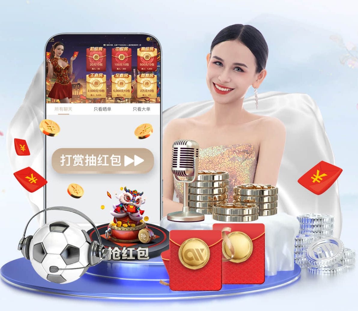 我命运般的什么梗