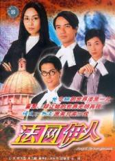 富贵子果的吃法