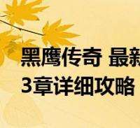 青芒太硬了怎么催熟