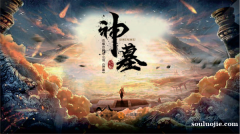粉皮怎么做